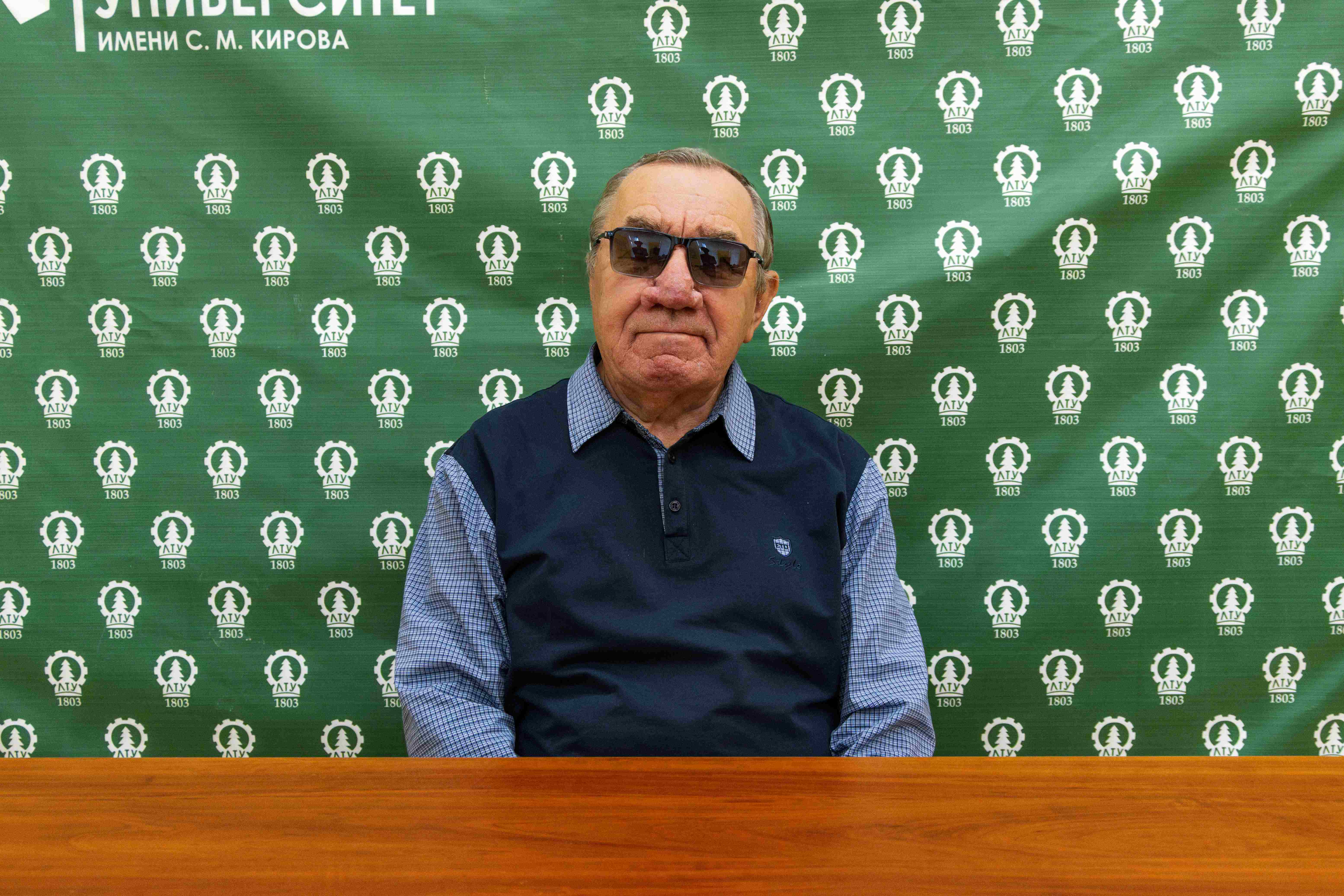 Заяц Анатолий Моисеевич