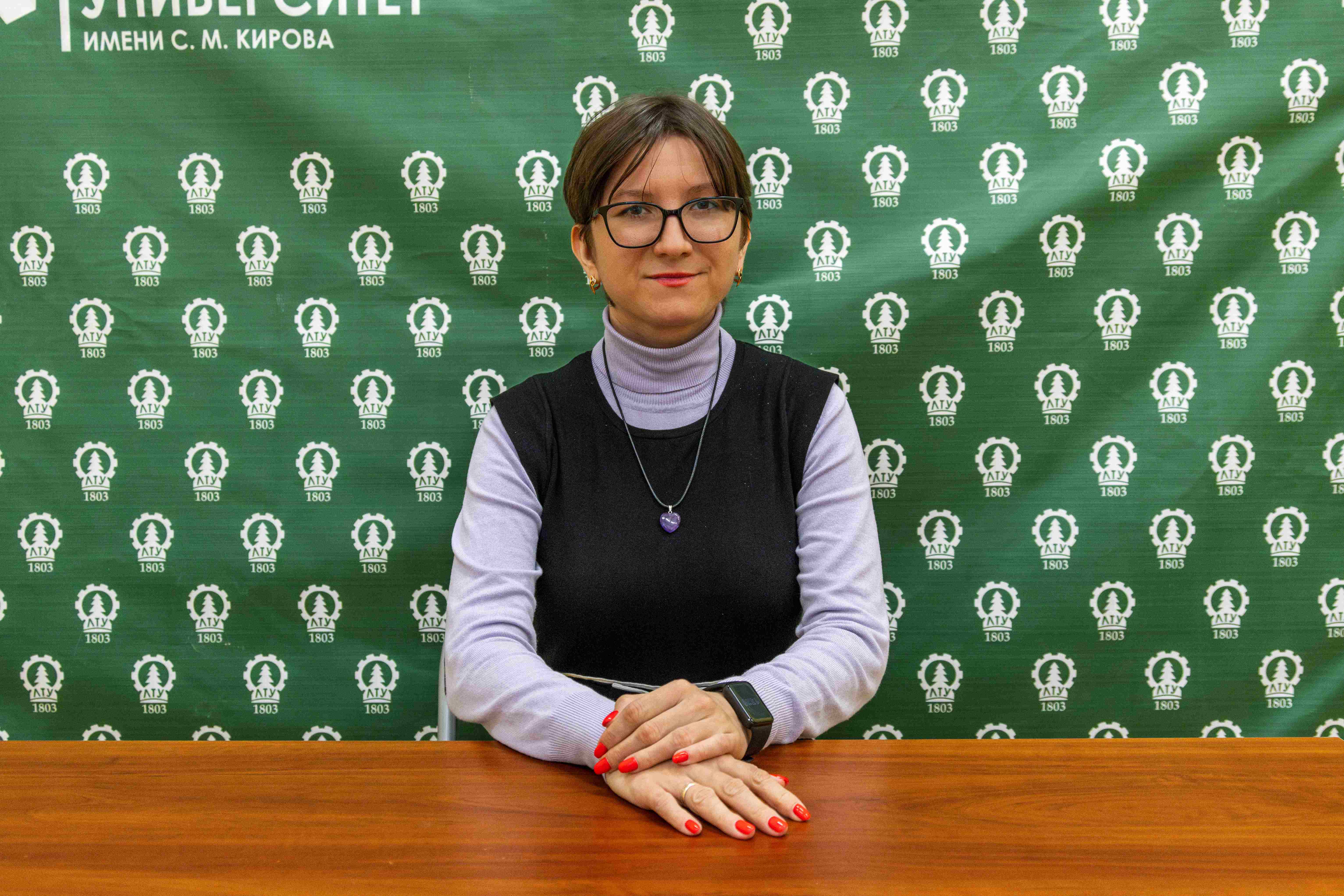 Логачева Любовь Геннадьевна