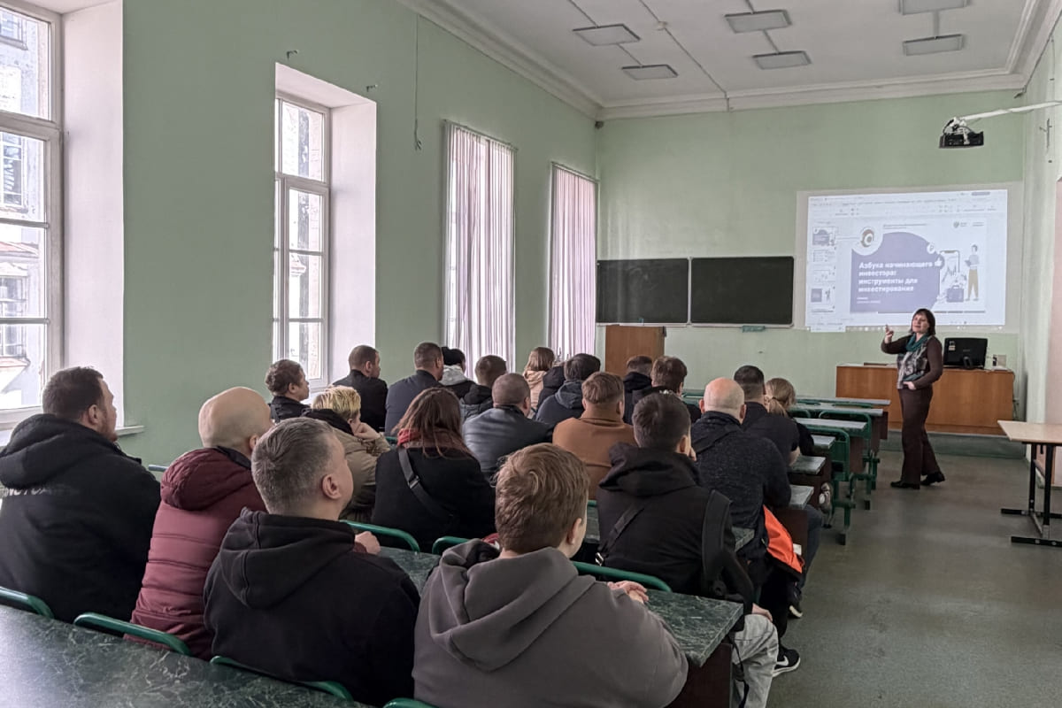 В СПбГЛТУ прошёл VIII этап всероссийской просветительской эстафеты «Мои финансы» на тему «Азбука инвестора»