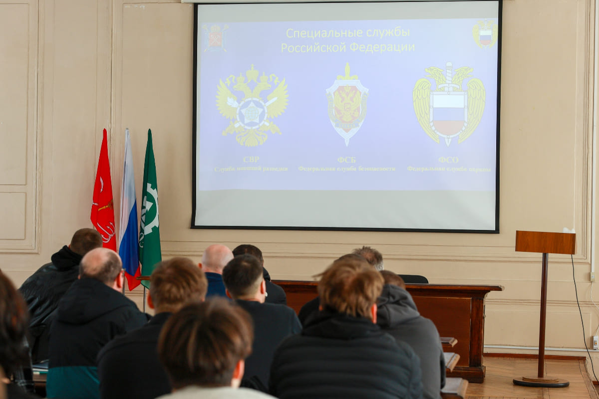Студенты СПбГЛТУ встретились с представителем ФСО России
