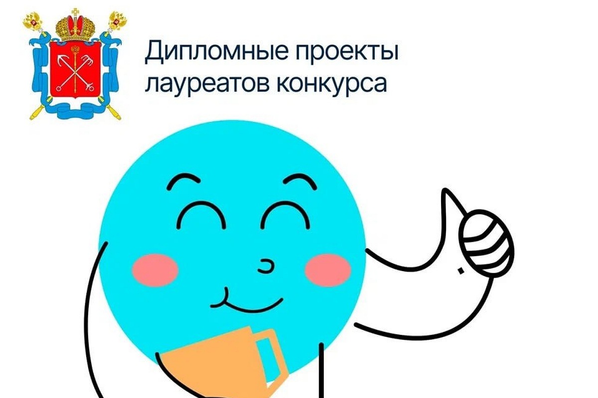 Студенты СПбГЛТУ приняли участие в проекте «Профдиплом»