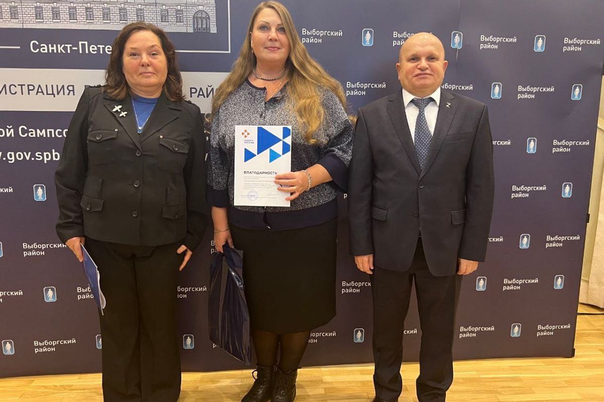 Сотрудники СПбГЛТУ отмечены благодарностями Администрации Выборгского района
