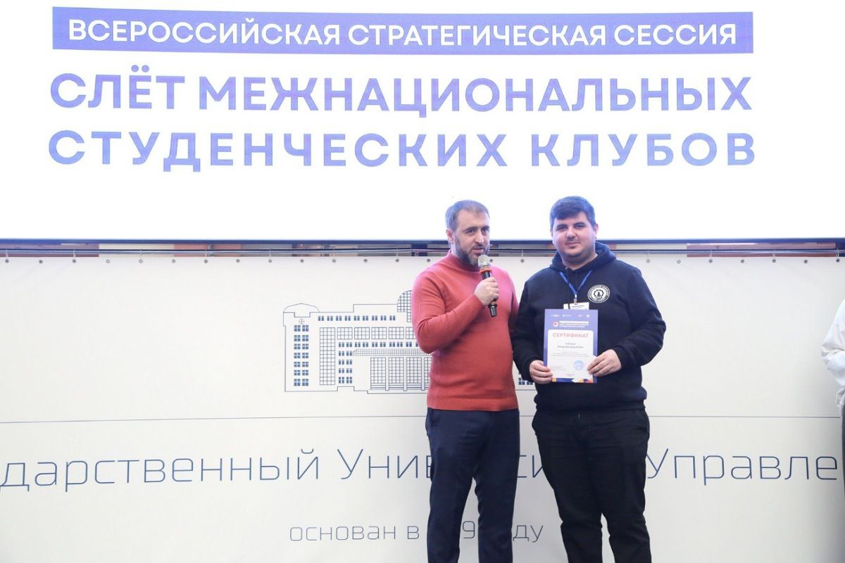 Студент СПБГЛТУ принял участие во Всероссийском слёте межнациональных студенческих клубов