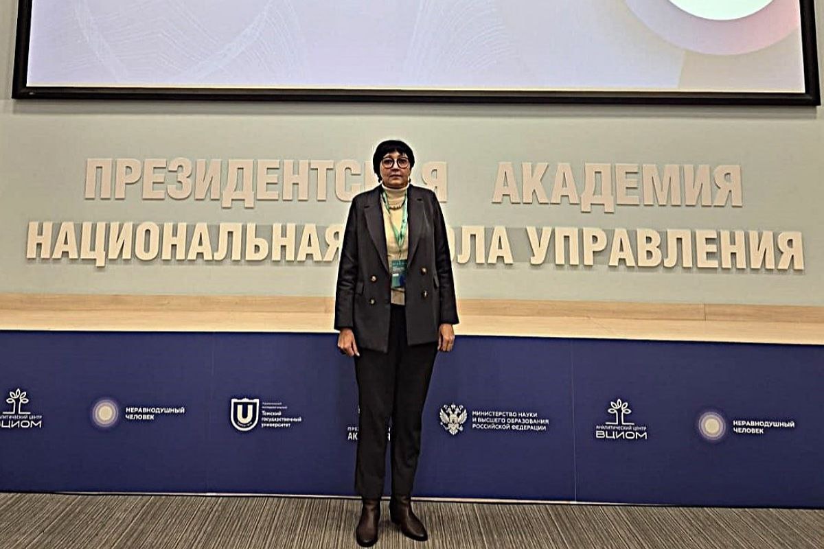 СПбГЛТУ на Форуме университетской социологии – 2025 «Социология доверия»
