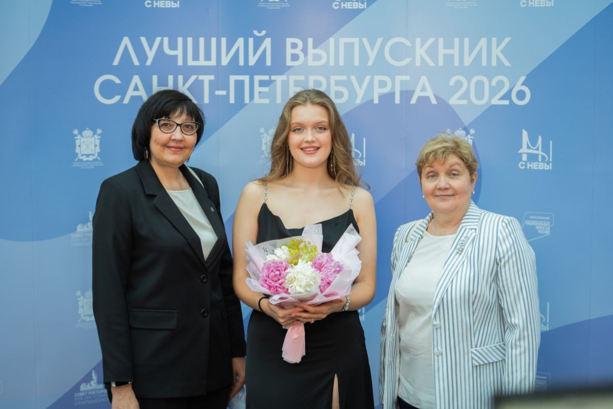 Студентка СПбГЛТУ — в числе лучших выпускников вузов Санкт-Петербурга