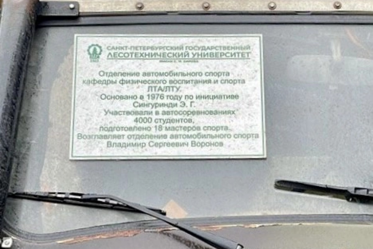 aegirv0159.jpg
