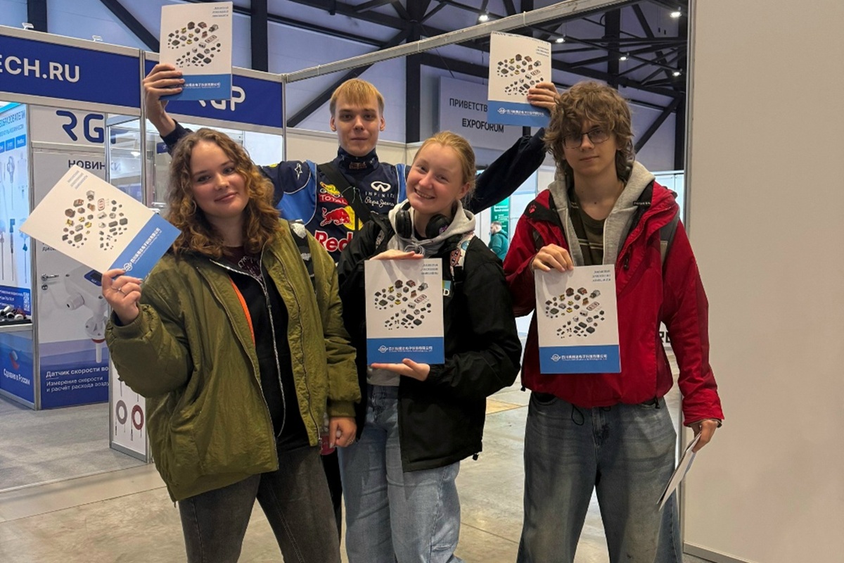 Международная выставка «IDEUM Expo & AI»
