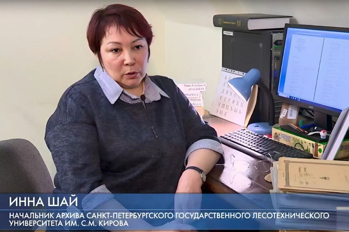 Интервью с начальником архива СПбГЛТУ
