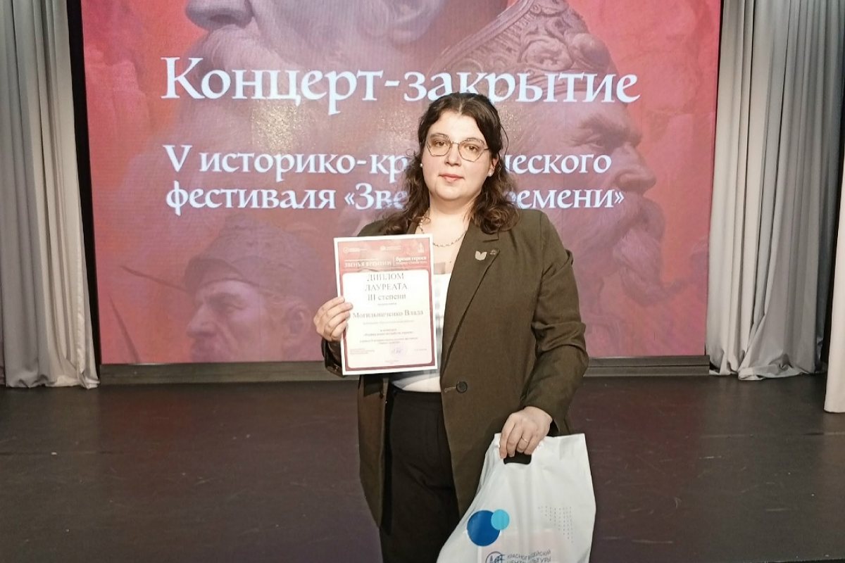 Студенты СПбГЛТУ приняли участие в фестивале «Звенья времени»