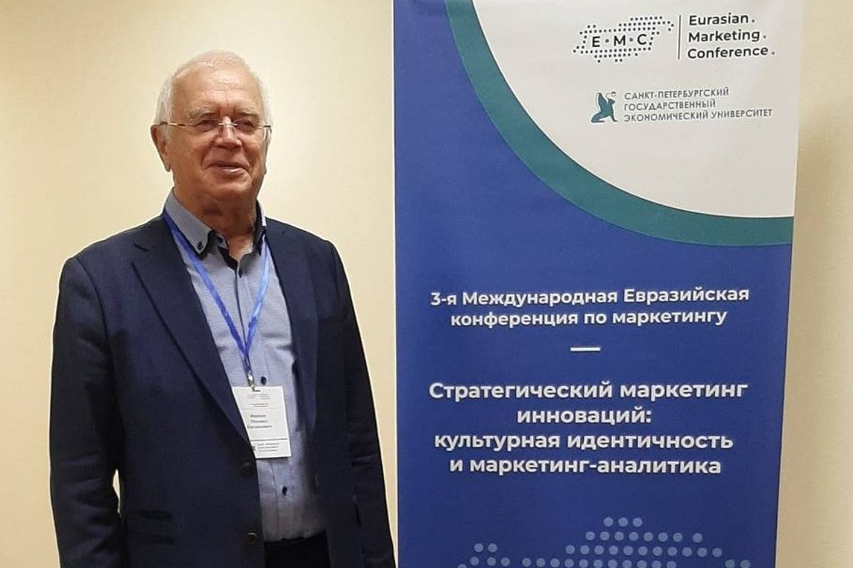 Доцент СПбГЛТУ представила доклад на 3-й Евразийской конференции по маркетингу