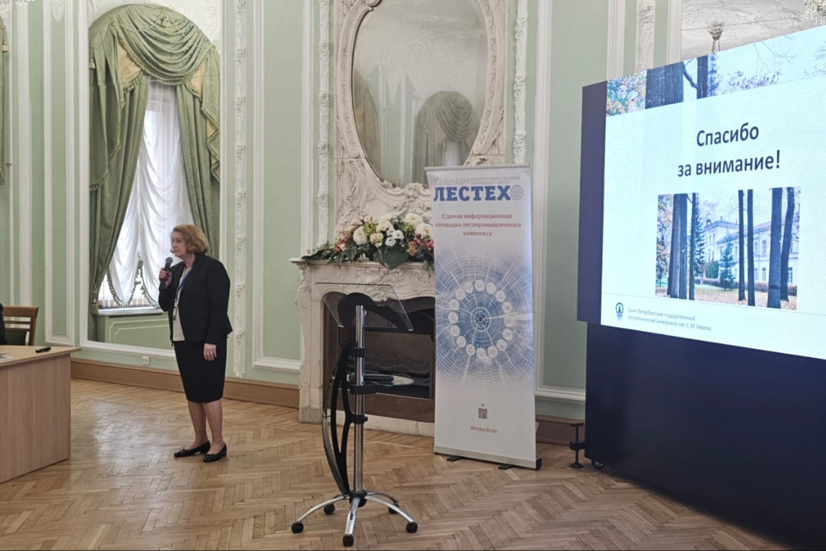 Представитель СПбГЛТУ выступила на круглом столе «Кадровое обеспечение ЛПК»