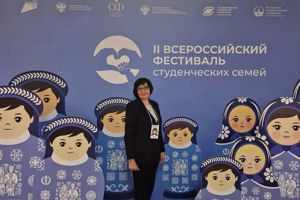 Проректор СПбГЛТУ приняла участие во II Всероссийском фестивале студенческих семей