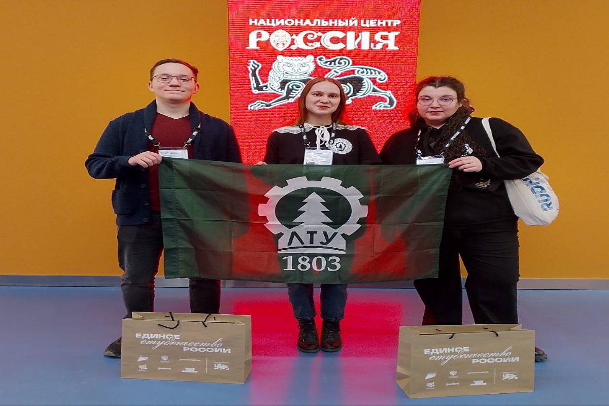 Студенты университета стали частью всероссийского празднования Дня студенчества в Москве