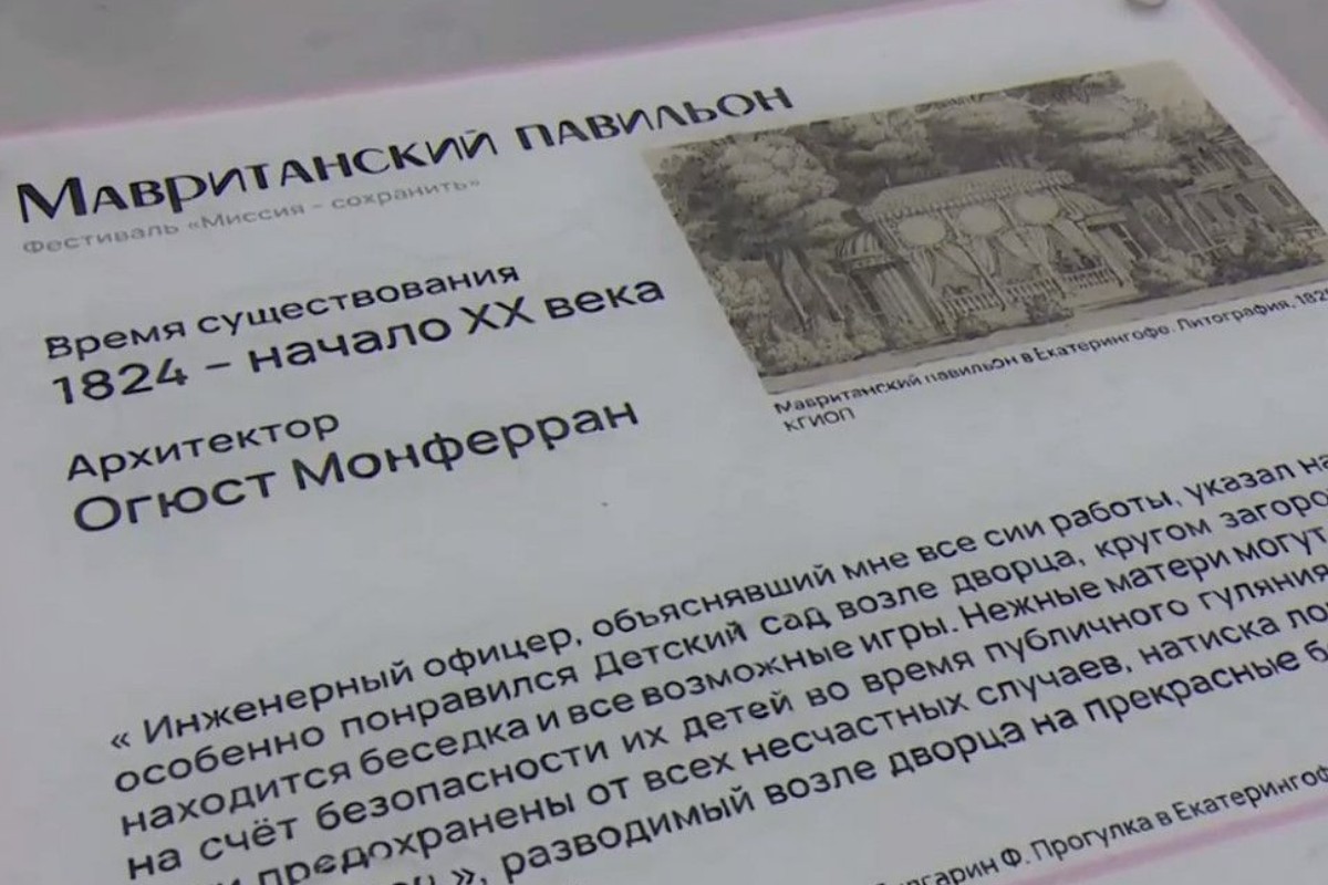 Репортаж телеканала Санкт-Петербург о работе магистрантов СПбГЛТУ