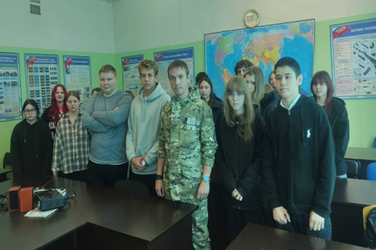 Урок Мужества