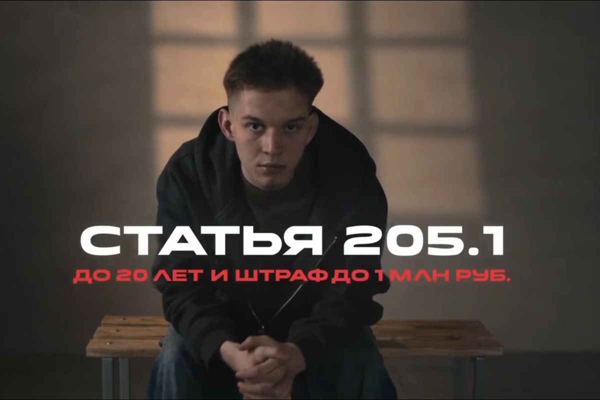 Чем может обернуться заманчивое предложение о легких деньгах?