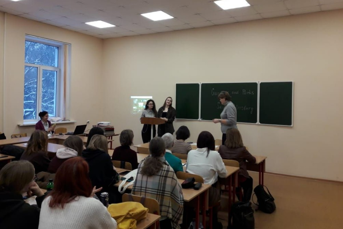 Учебная конференция на английском языке  «Сады и парки Санкт-Петербурга»