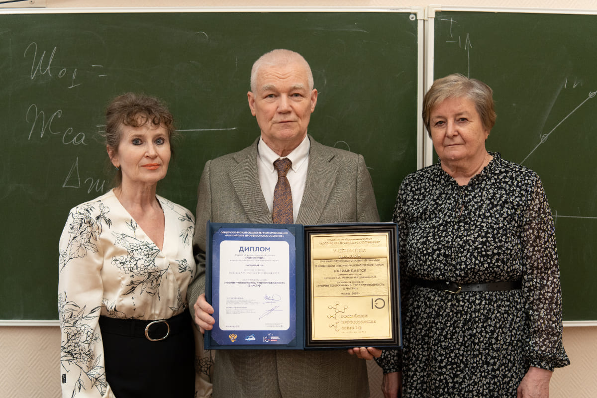 Преподаватели СПбГЛТУ стали лауреатами Общенациональной премии «Учебник года»