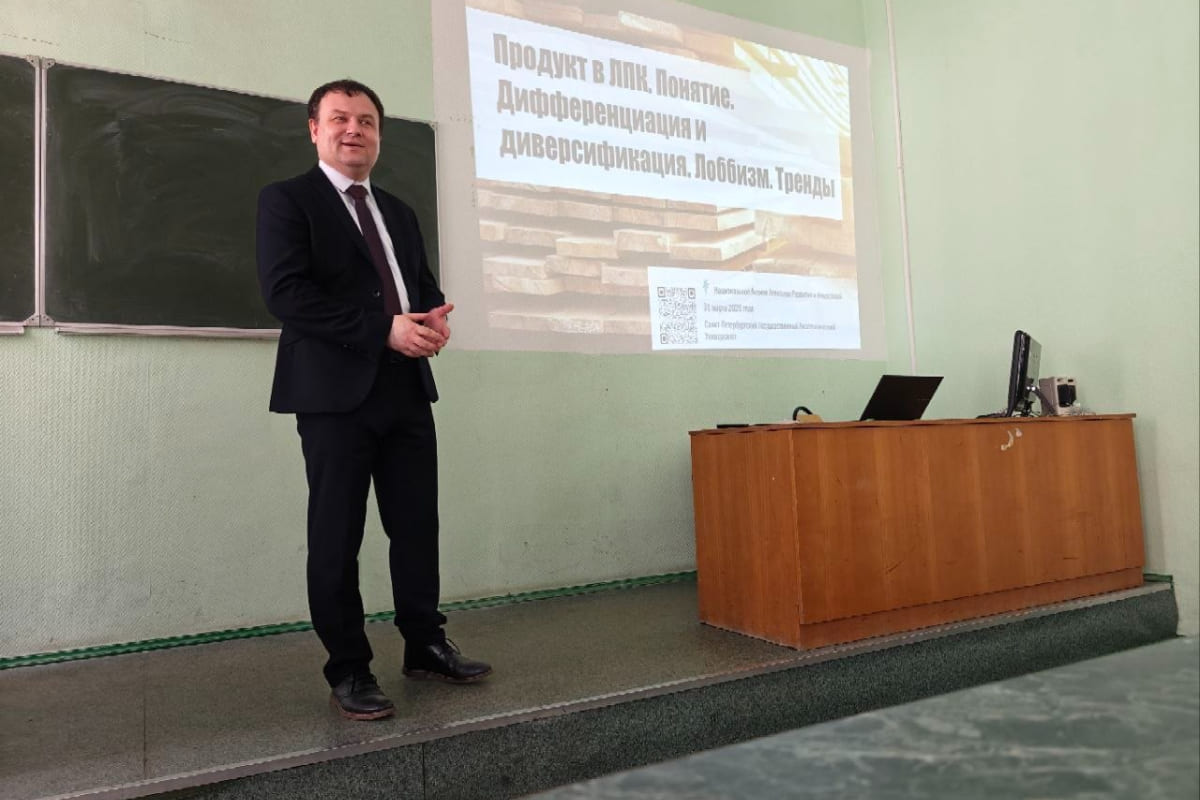 В СПбГЛТУ прошла открытая лекция Виталия Липского о развитии продукта в лесопромышленном комплексе
