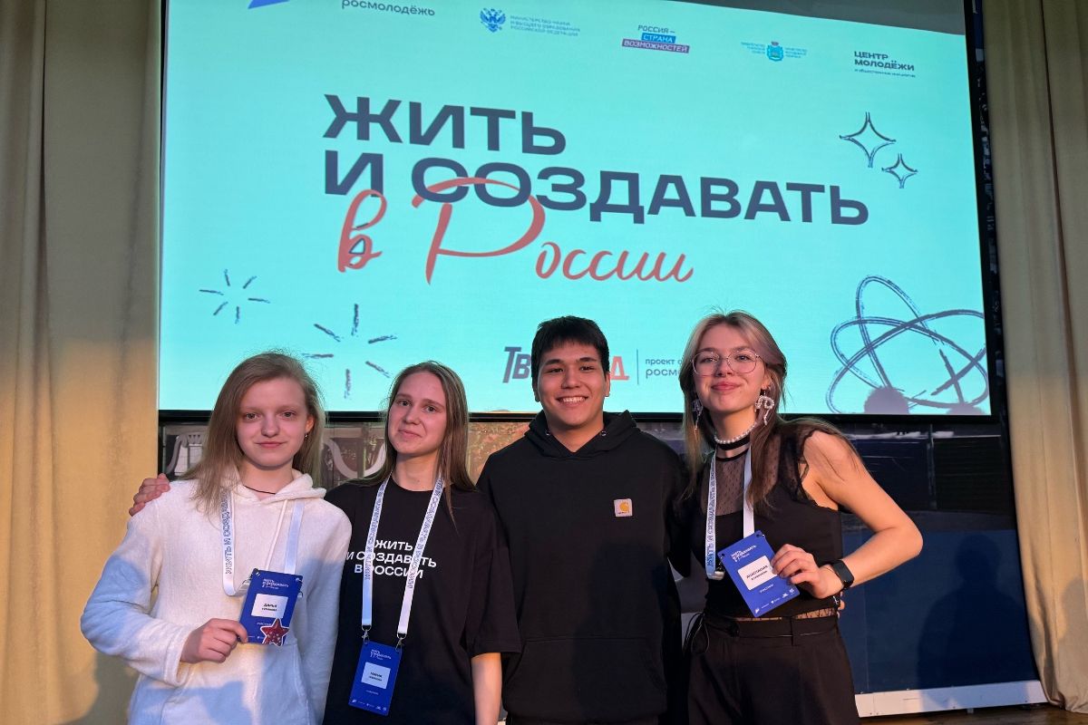 Студенты СПбГЛТУ принимают участие в федеральной программе «Жить и создавать в России»