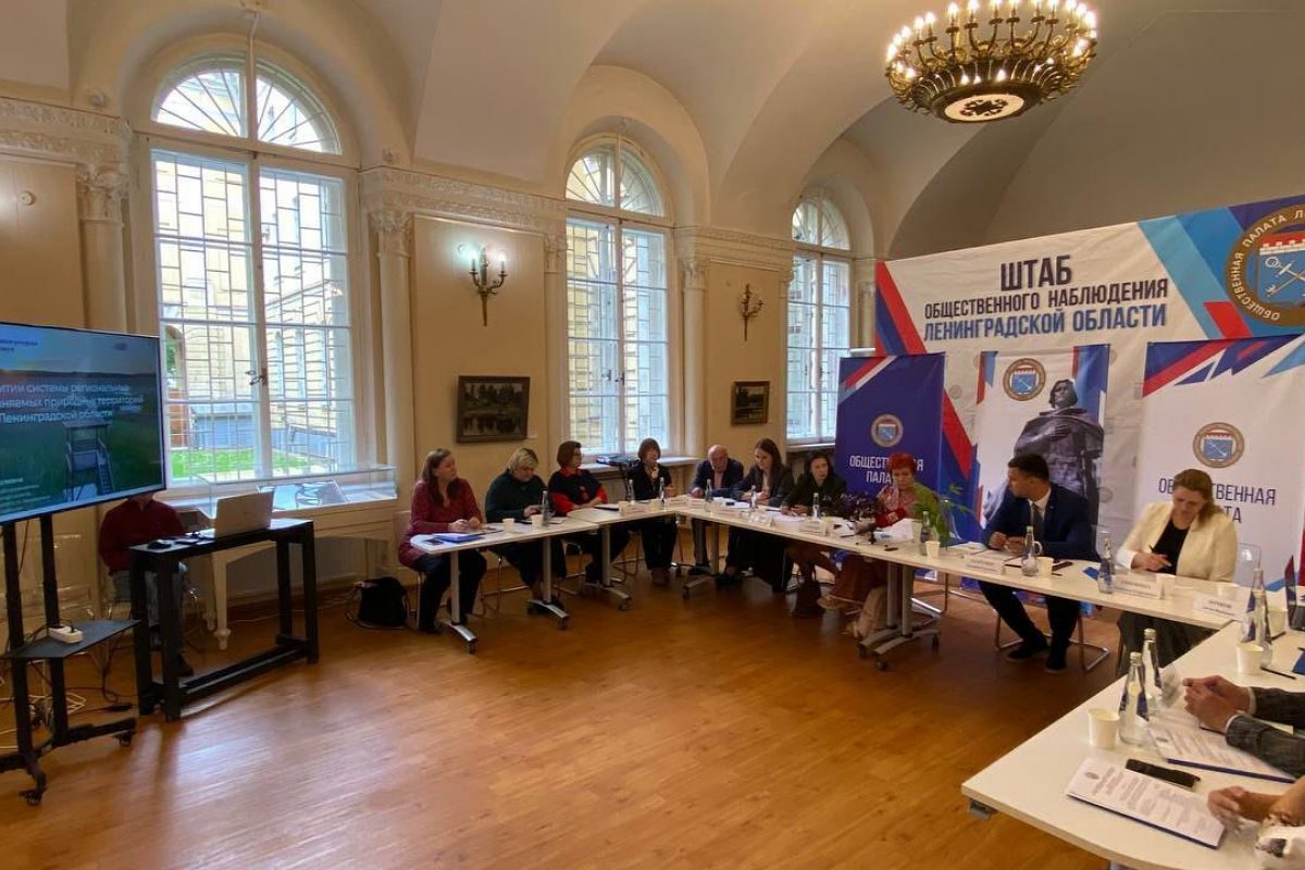 Сотрудники СПбГЛТУ на Круглом столе по развитию ООПТ