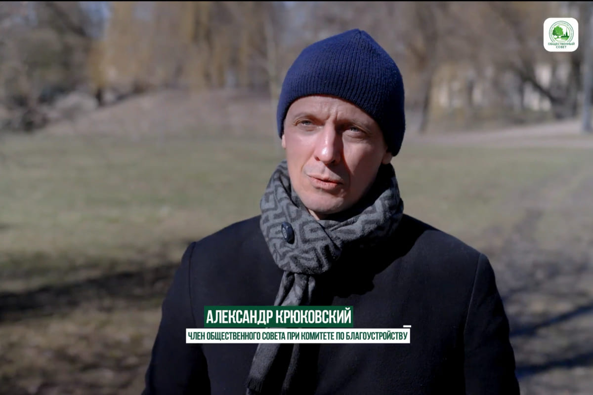 Александр Крюковский: Московский парк Победы — уникальная учебная площадка для студентов СПбГЛТУ