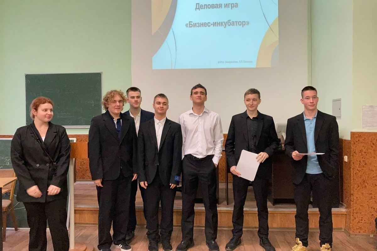 Школьники погружаются в мир предпринимательства в СПбГЛТУ