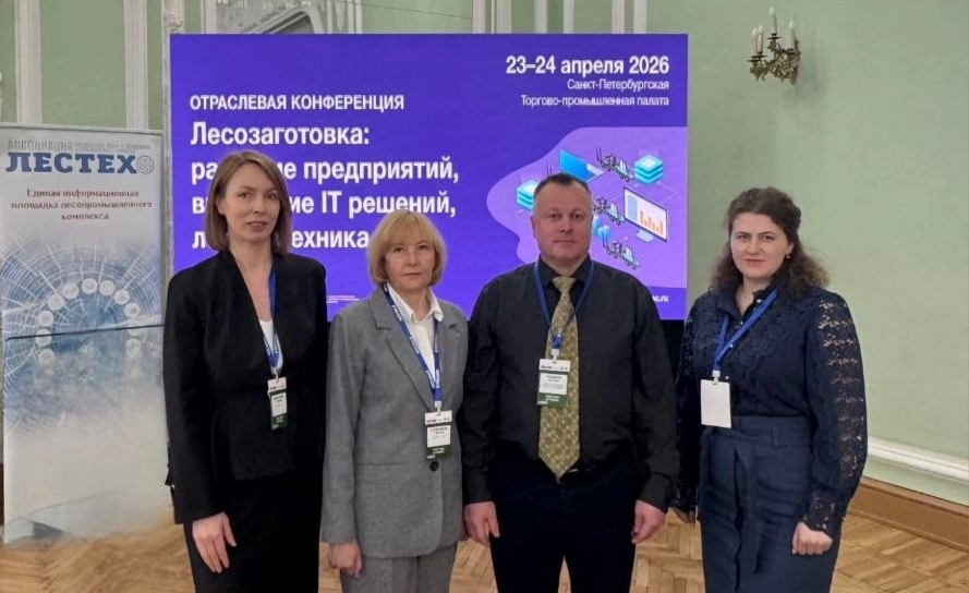 СПбГЛТУ принял участие в отраслевой конференции