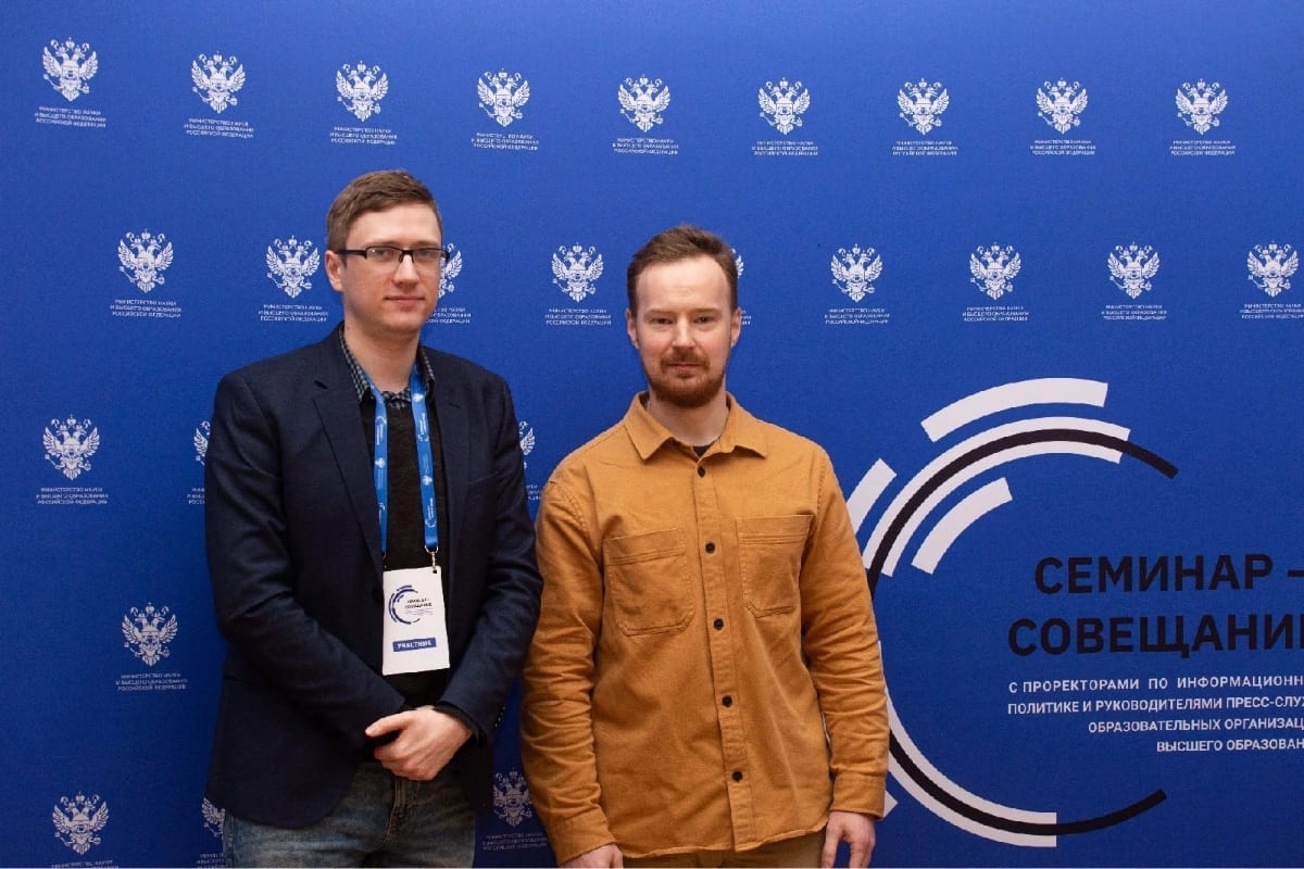 Сотрудник СПбГЛТУ принял участие в итоговом совещании пресс-служб вузов России