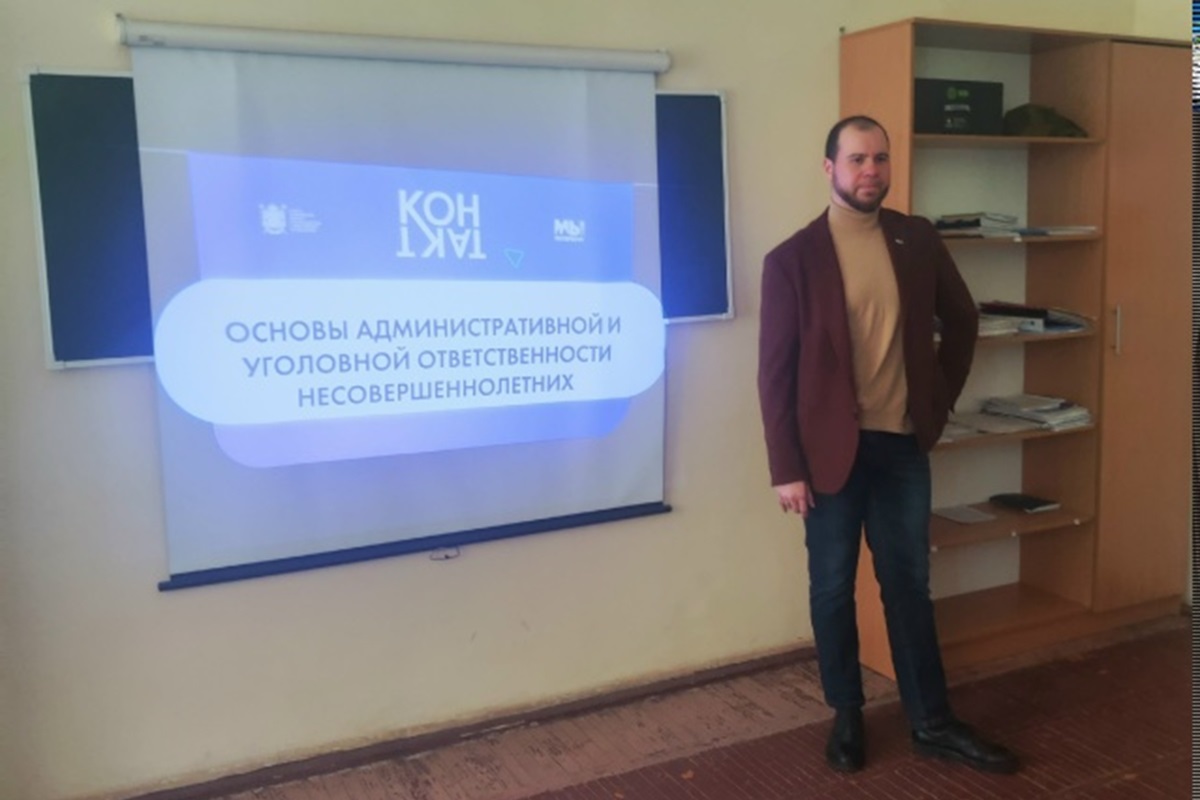 Профилактика правонарушений