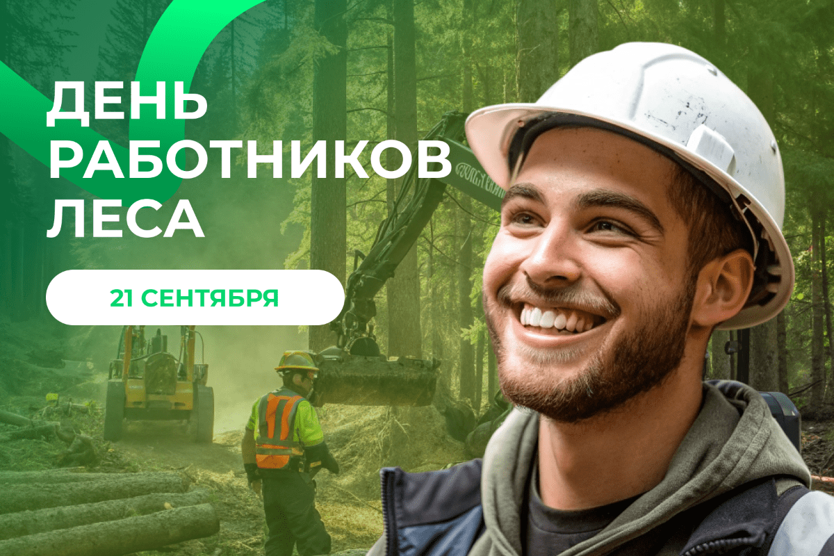 Уважаемые коллеги, дорогие друзья!