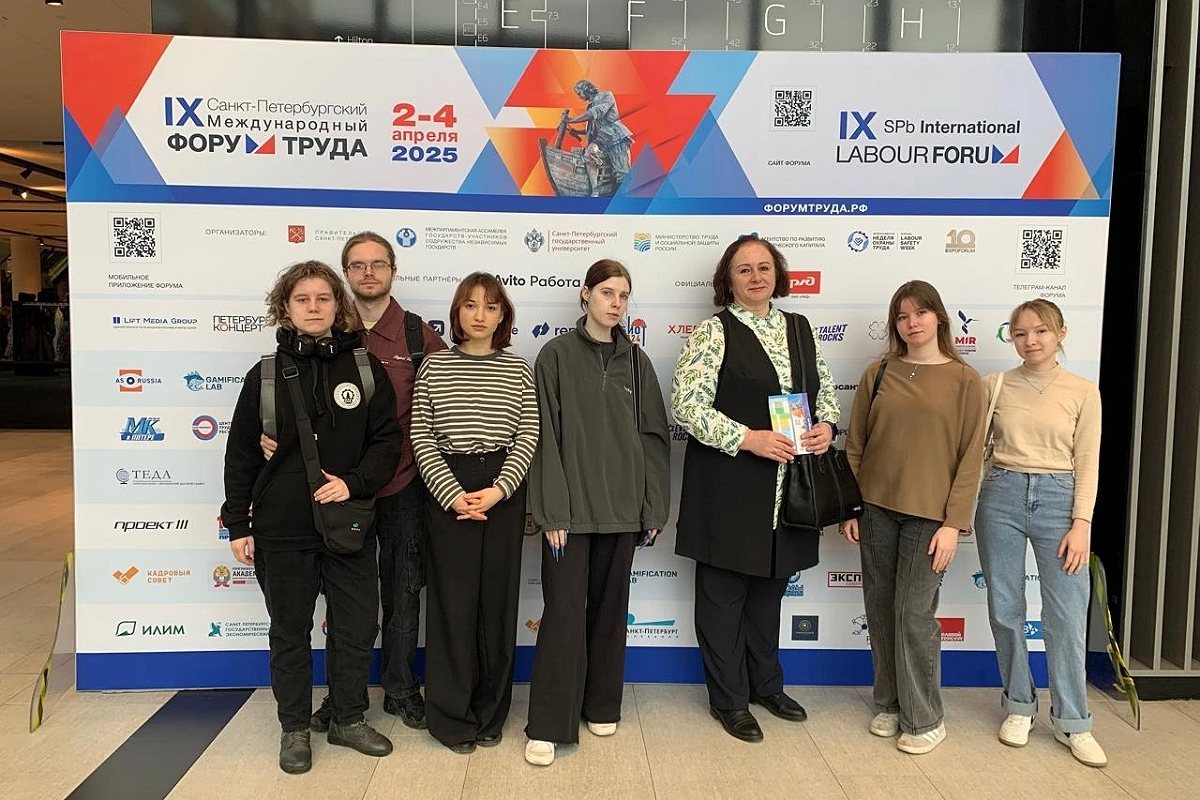 Студенты СПбГЛТУ на Международном Форуме Труда
