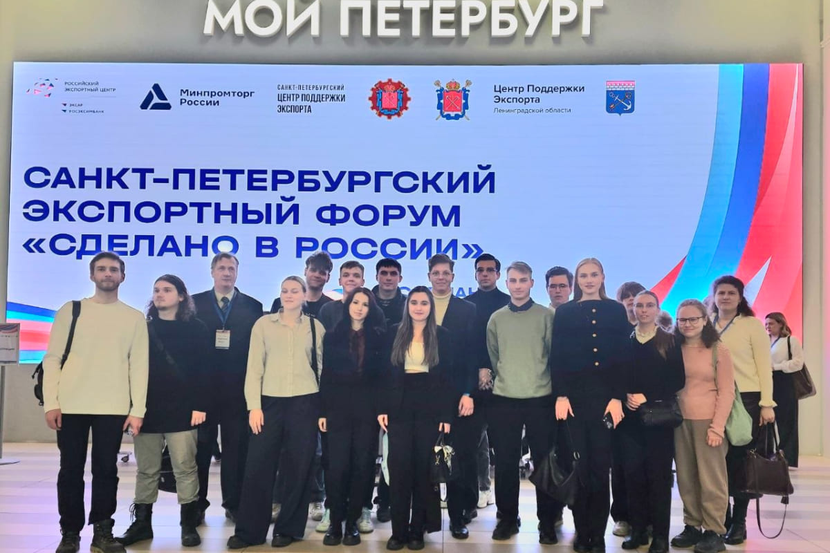 Студенты ИЛБиИ погрузились в мир внешнеэкономической деятельности на масштабном экспортном форуме