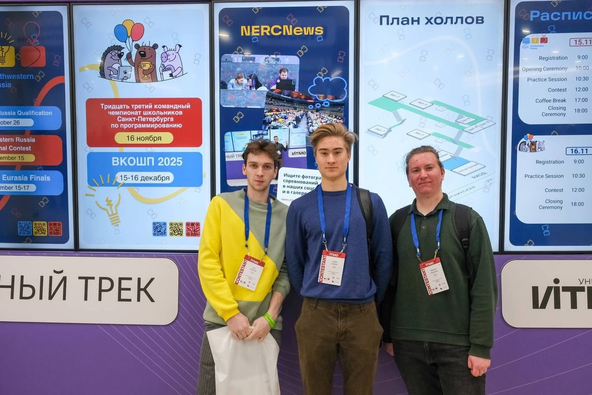 Студенты СПбГЛТУ приняли участие в четвертьфинале ICPC‑2025