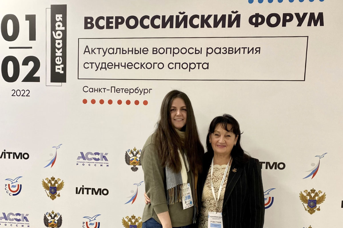 СПбГЛТУ принял участие во IX Всероссийском форуме «Актуальные вопросы развития студенческого спорта»