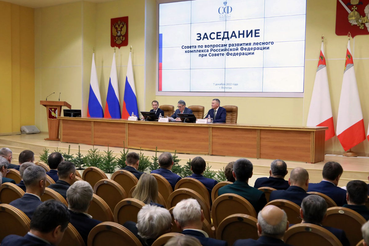 Сотрудники СПбГЛТУ и ректор Мельничук И.А. приняли участие в выездном заседании Совета по вопросам развития лесного комплекса Российской Федерации