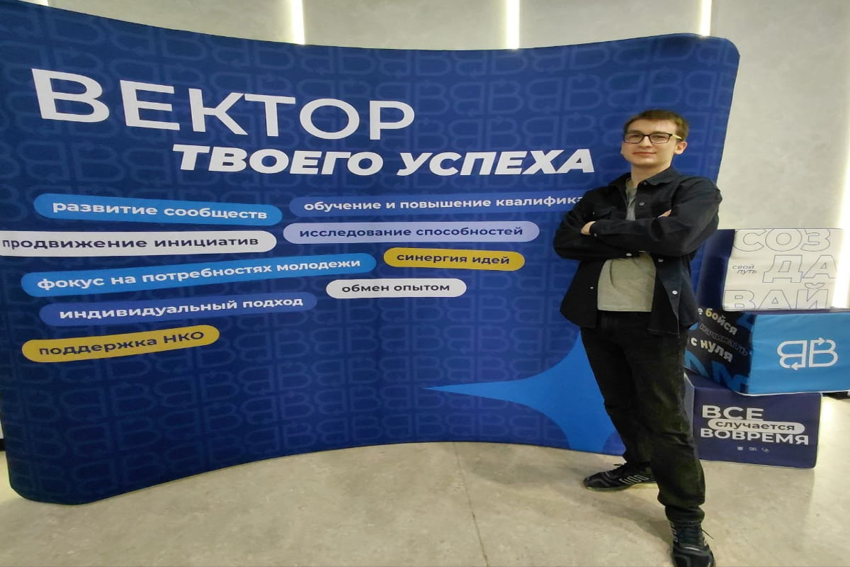 Студент СПбГЛТУ принял участие в первом выездном интенсиве студенческого актива Санкт-Петербурга от Центра «ВЕКТОР»