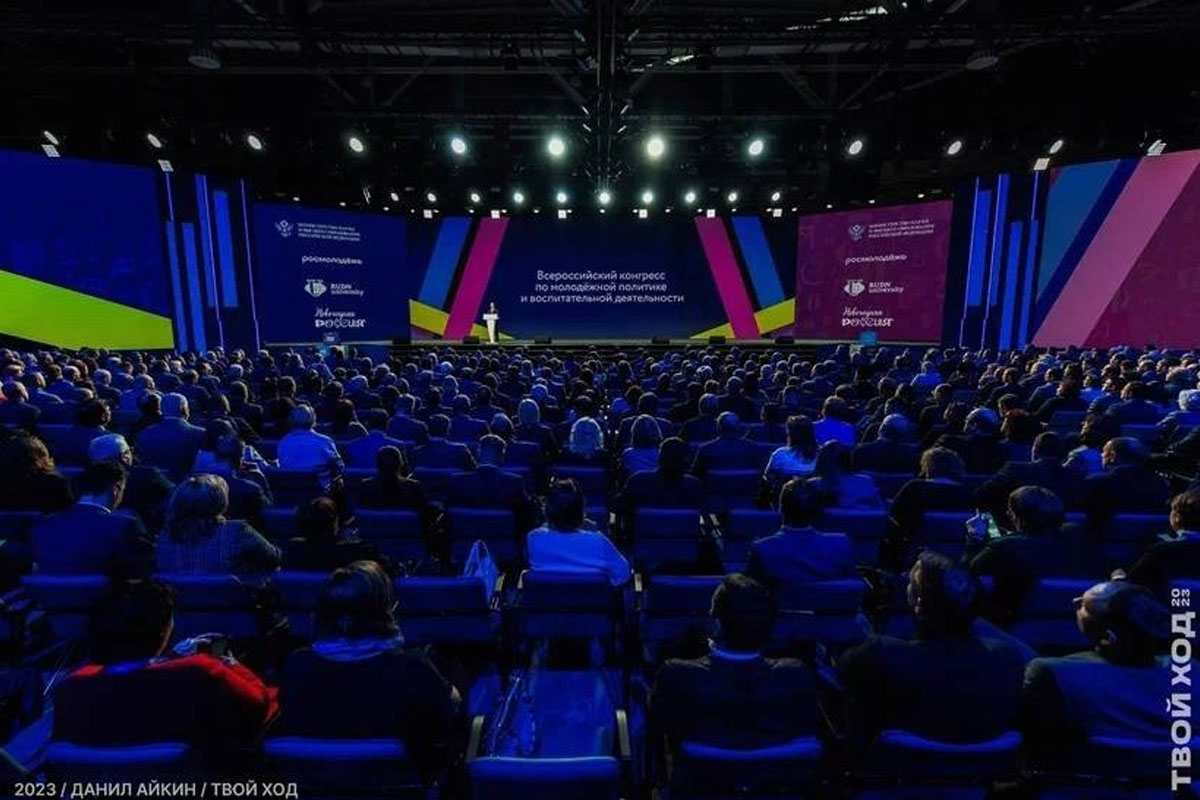 СПбГЛТУ на Всероссийском конгрессе по молодежной политике и воспитательной деятельности