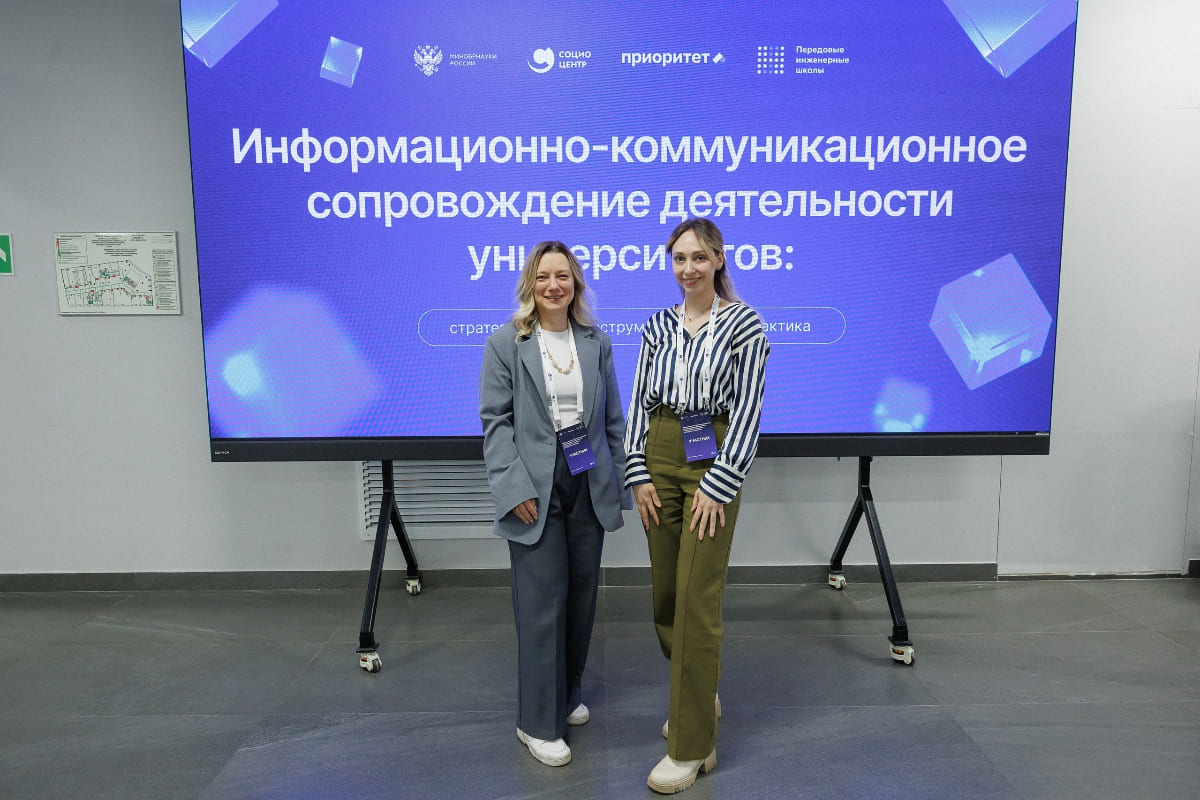 Университетские пресс-службы — один язык, общее дело: СПбГЛТУ в МГТУ Баумана
