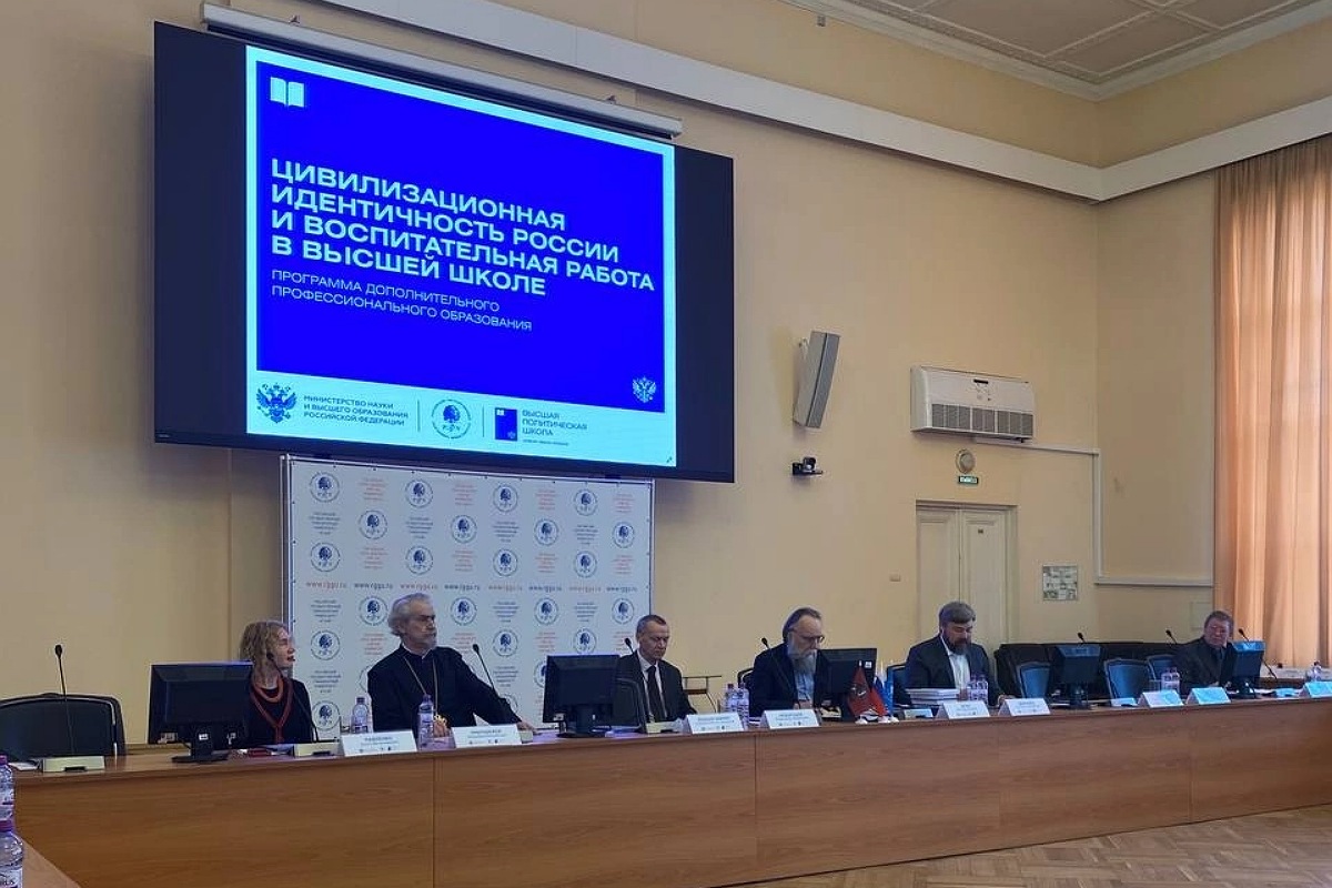Проректор СПбГЛТУ на семинаре в рамках ДПО «Цивилизационная идентичность России и воспитательная работа в высшей школе»