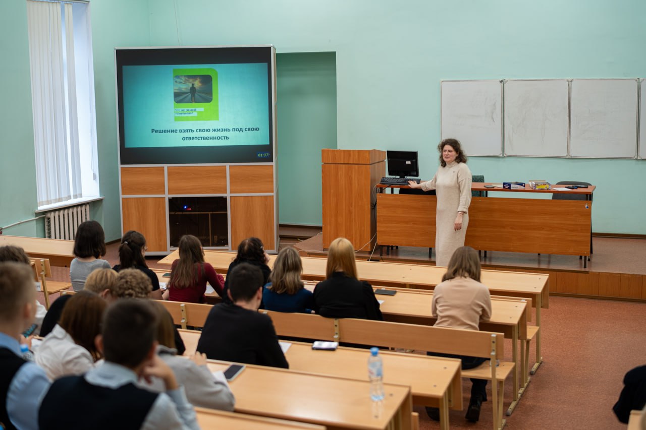 Тренинг «Постановка и достижение целей» для школьников в СПбГЛТУ