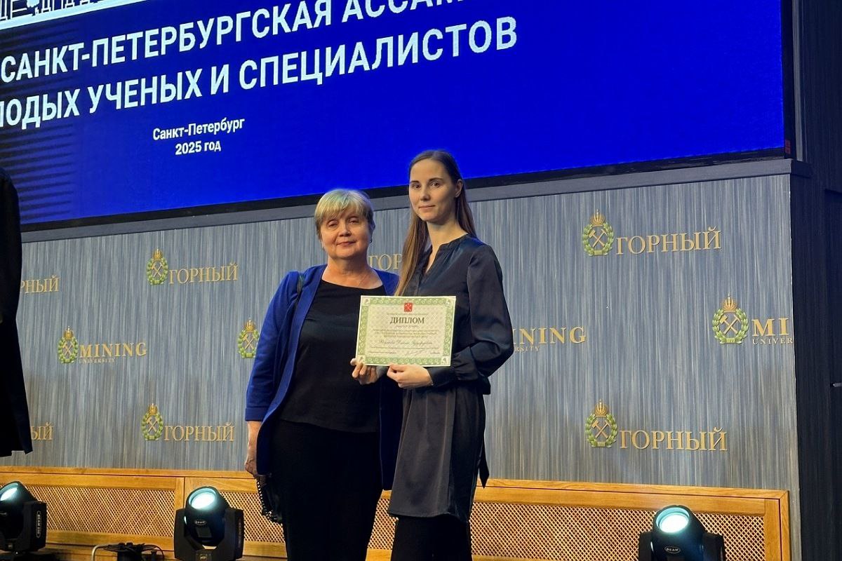 СПбГЛТУ на XXVIII Санкт-Петербургской ассамблее молодых учёных и специалистов